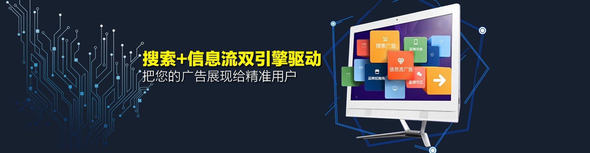 东西湖如何做sem